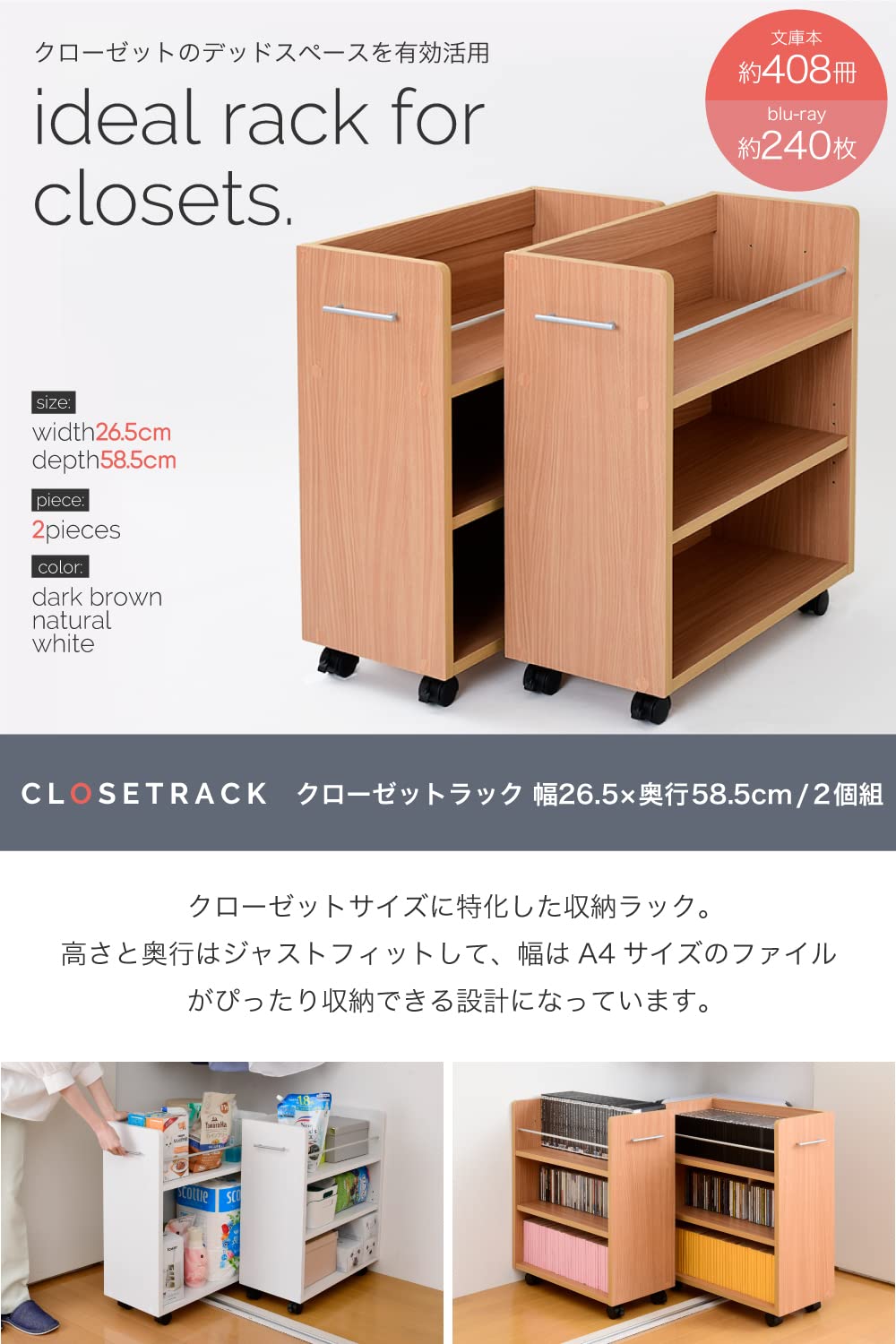 ホワイト収納家具 棚付き 本収納 g134048]【幅71cm】Mysa スライド収納付本棚ラック キャビネット